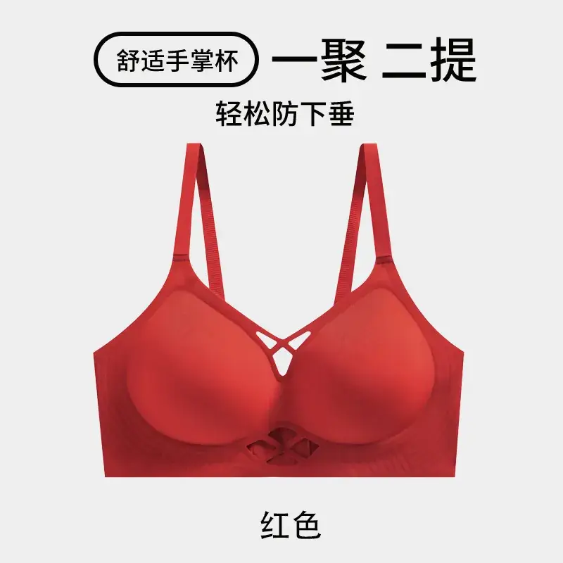 New 3D Jelly Palm Cup Underwear Women's Push-up Comfortable Soft Non-sensitive Bra - Image 4