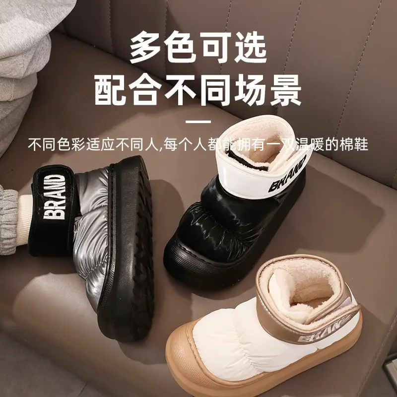 Women Winter Waterproof Thick Sole All-match Boots