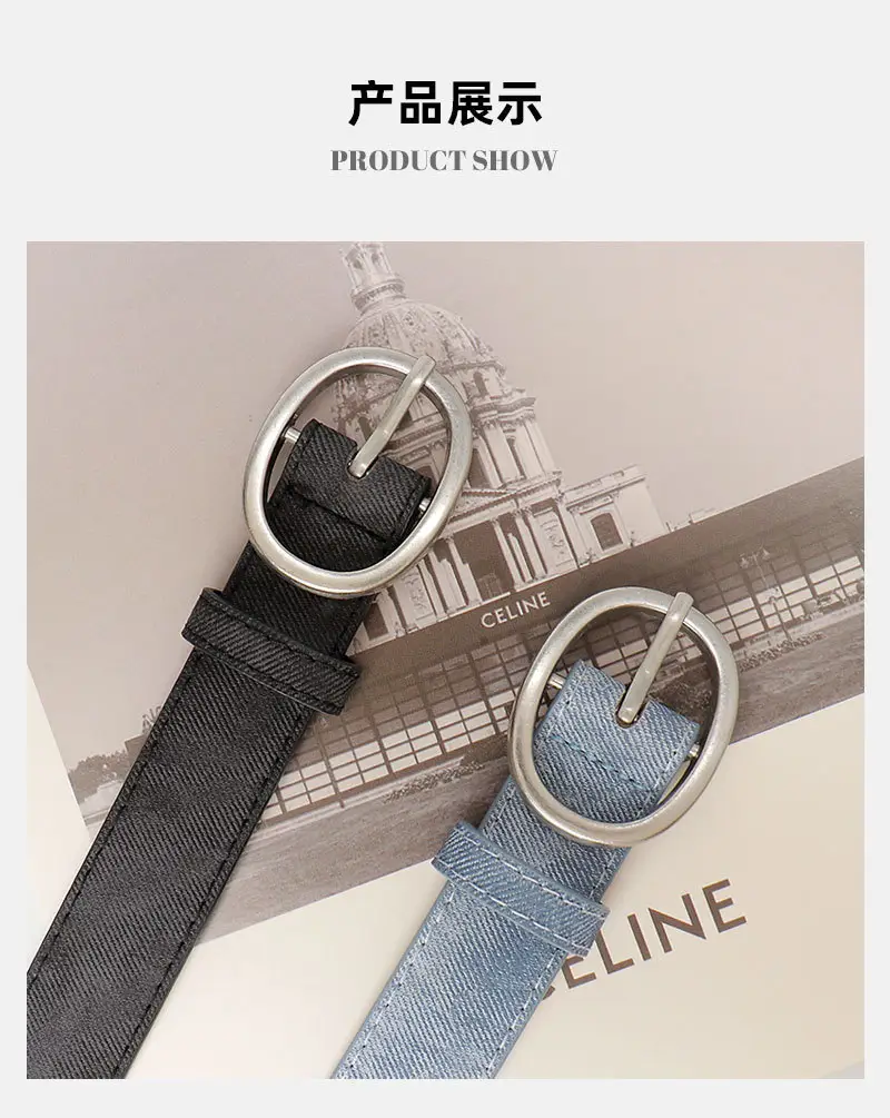 Women's Black Denim Leather Belt with Buckle — feature 14