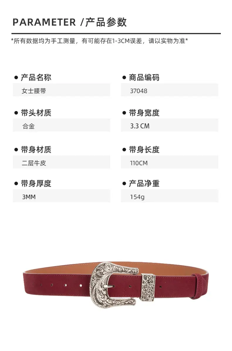 Women's Brown Leather Belt with Carved Silver Buckle — feature 2