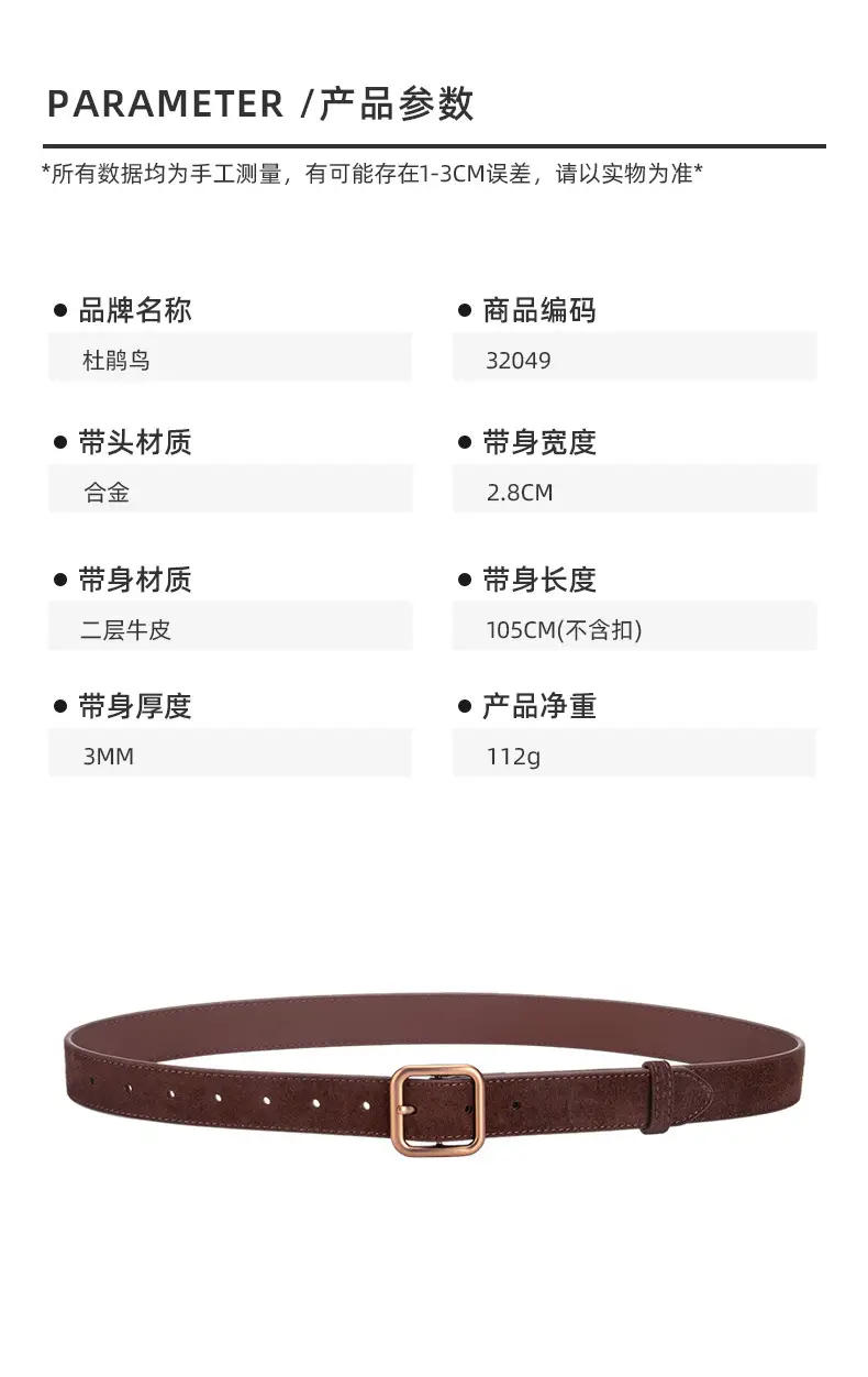 Women's Korean Style Anti-Velvet Belt White Brown — feature 2
