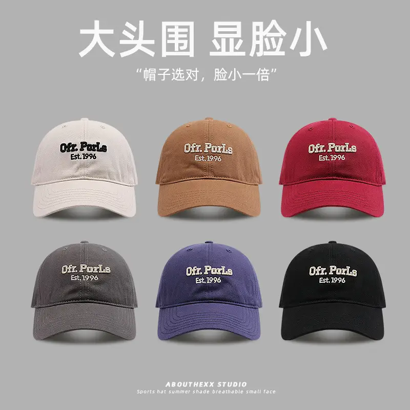 Big Head Sunscreen Cap Women Men Korean Fashion