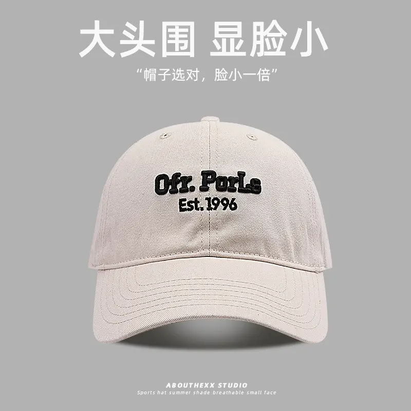 Big Head Sunscreen Cap Women Men Korean Fashion
