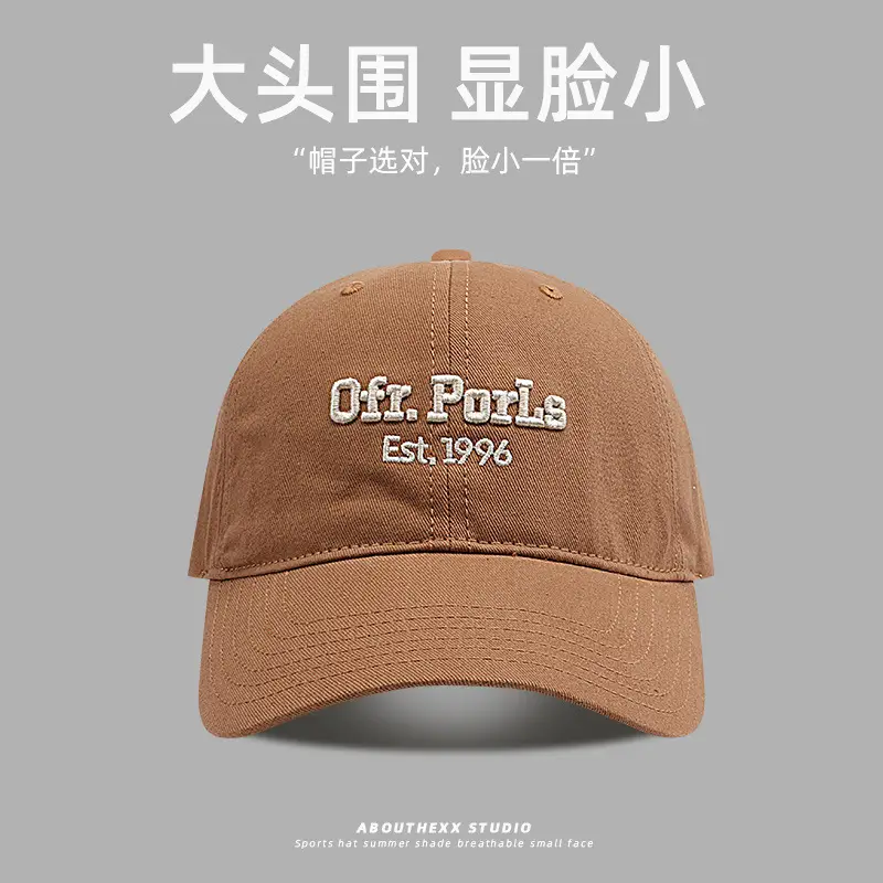 Big Head Sunscreen Cap Women Men Korean Fashion
