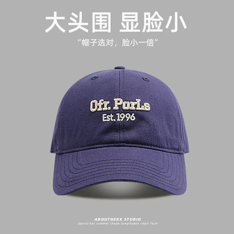 Big Head Sunscreen Cap Women Men Korean Fashion