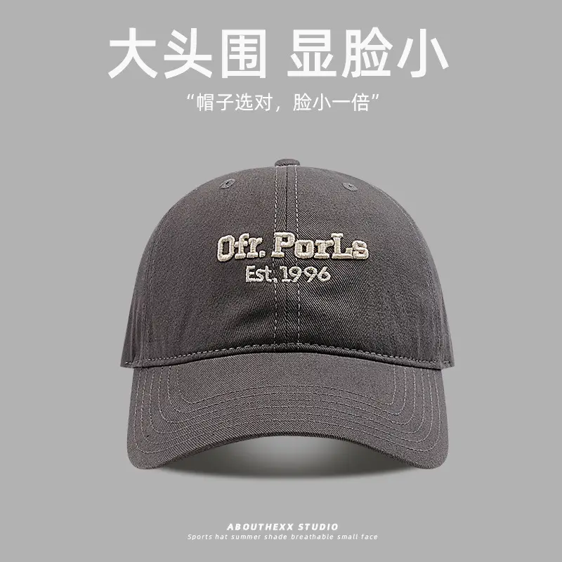Big Head Sunscreen Cap Women Men Korean Fashion