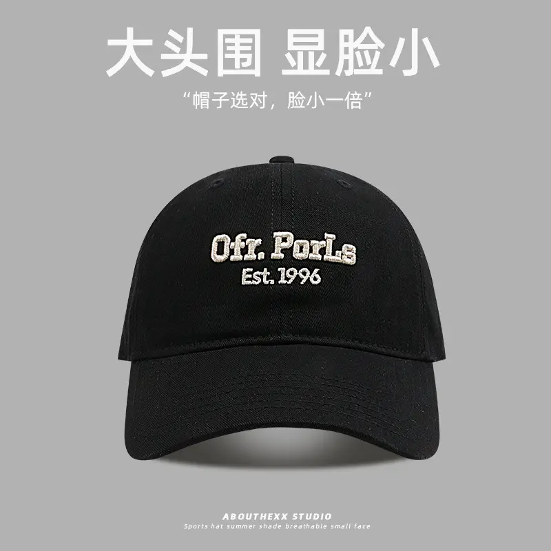 Big Head Sunscreen Cap Women Men Korean Fashion
