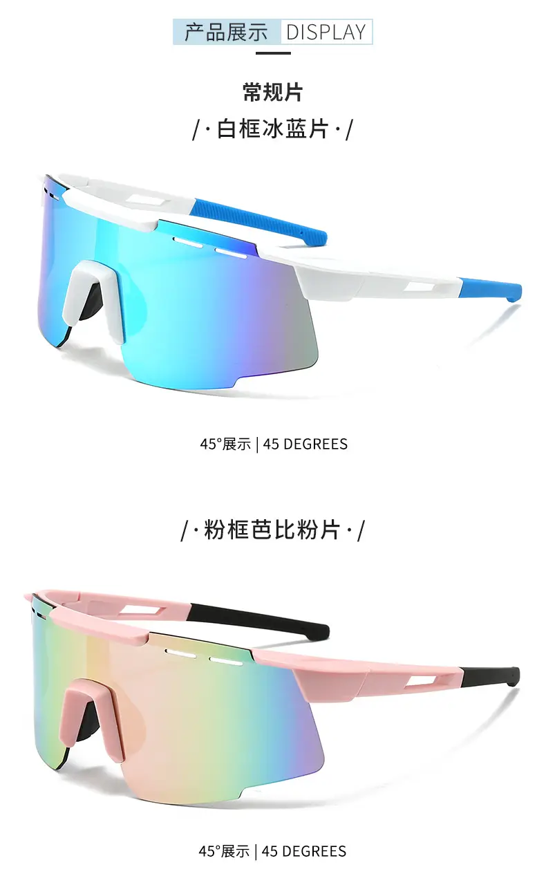 Cross-Border Anti-UV Windproof Cycling Goggles — feature 13