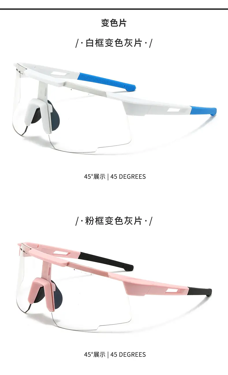 Cross-Border Anti-UV Windproof Cycling Goggles — feature 17