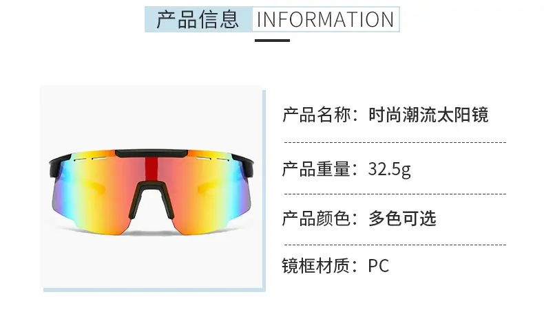 Cross-Border Anti-UV Windproof Cycling Goggles — feature 4