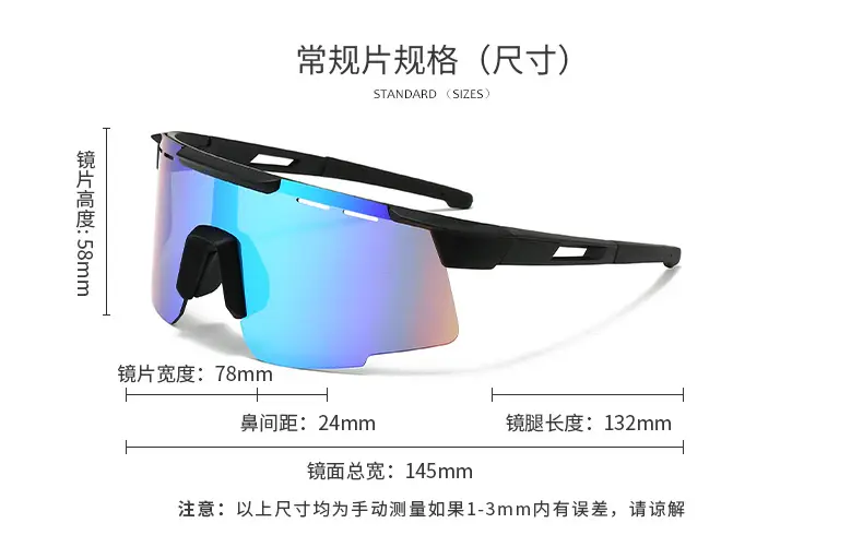 Cross-Border Anti-UV Windproof Cycling Goggles — feature 5