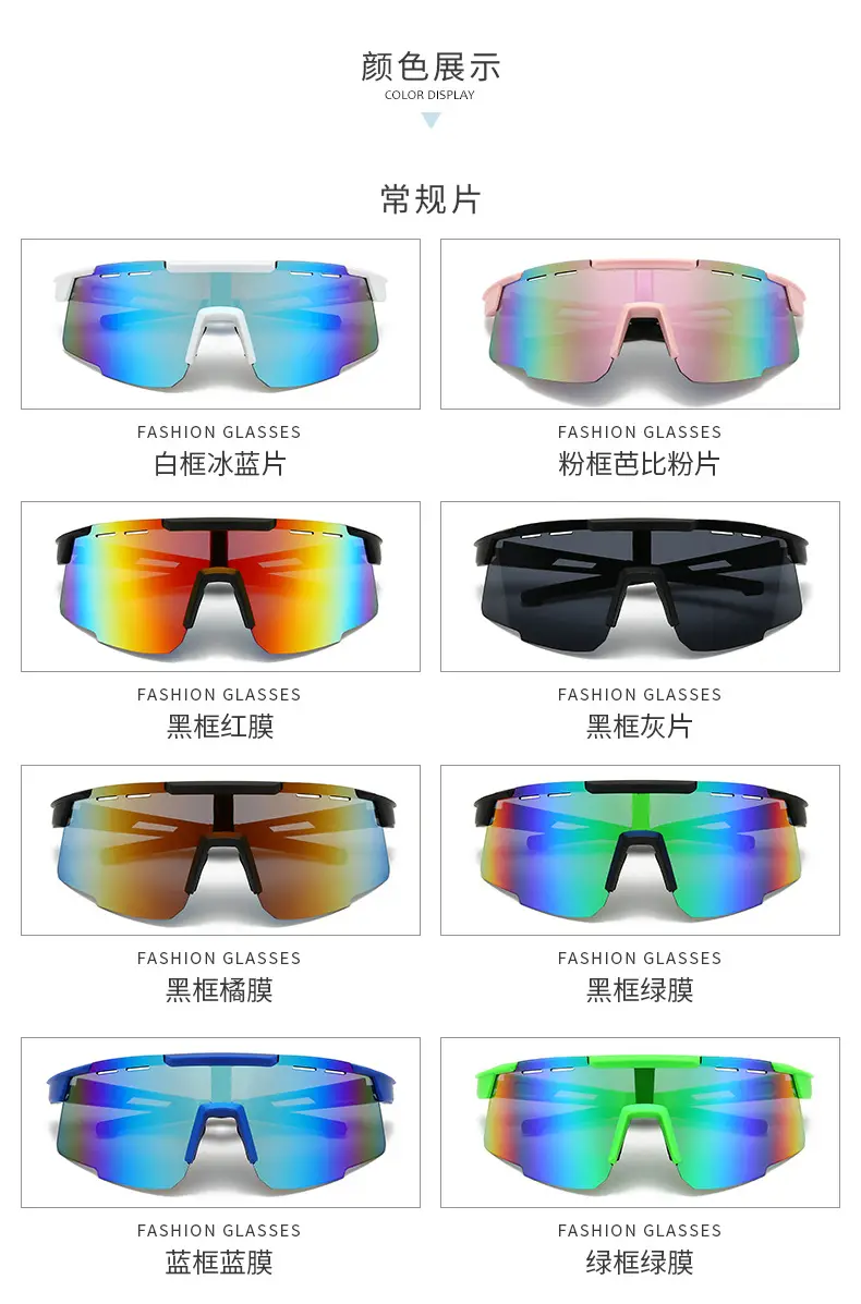 Cross-Border Anti-UV Windproof Cycling Goggles — feature 8
