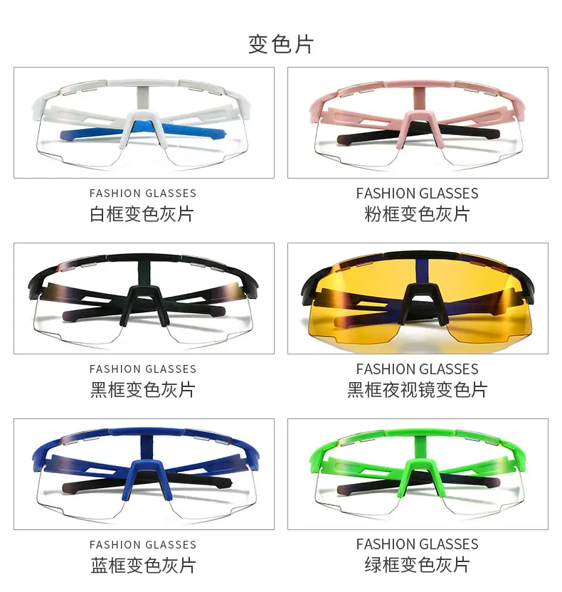 Cross-Border Anti-UV Windproof Cycling Goggles — feature 9