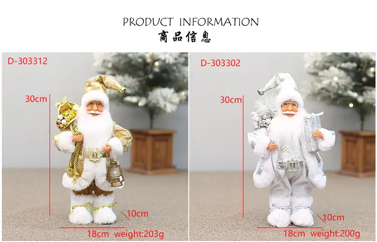 Christmas Old Man Doll Santa Window Decor 30cm White — feature 11