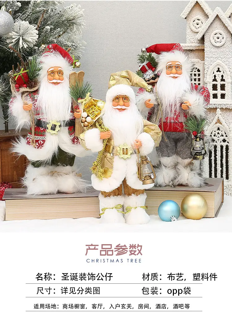 Christmas Old Man Doll Santa Window Decor 30cm White — feature 4