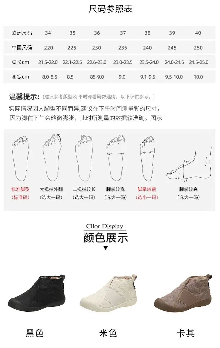 Winter New Short Boots Women's Cotton Shoes fleece-lined Thickened Warm Snow Boots Waterproof Non-slip Plus Size Casual Cotton Boots — feature 17