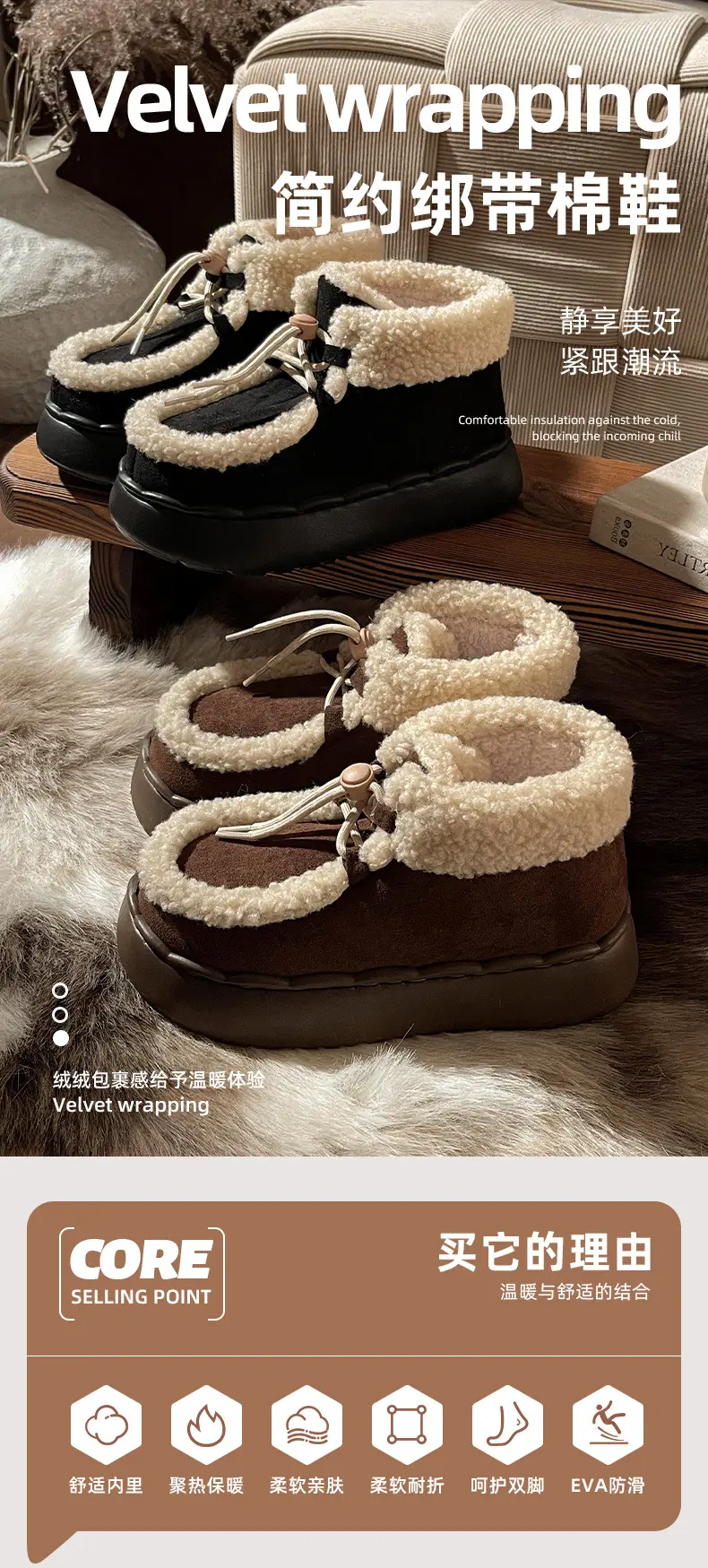 Nanbo Wan Snow Boots Women's Winter Retro All-match Thick Bottom EVA Non-slip New Style Outer Wear Lace-up Cotton Shoes All-inclusive Heel — feature 1