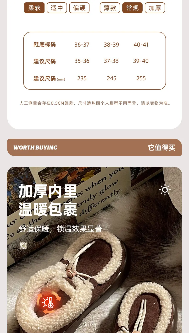 Nanbo Wan Snow Boots Women's Winter Retro All-match Thick Bottom EVA Non-slip New Style Outer Wear Lace-up Cotton Shoes All-inclusive Heel — feature 3