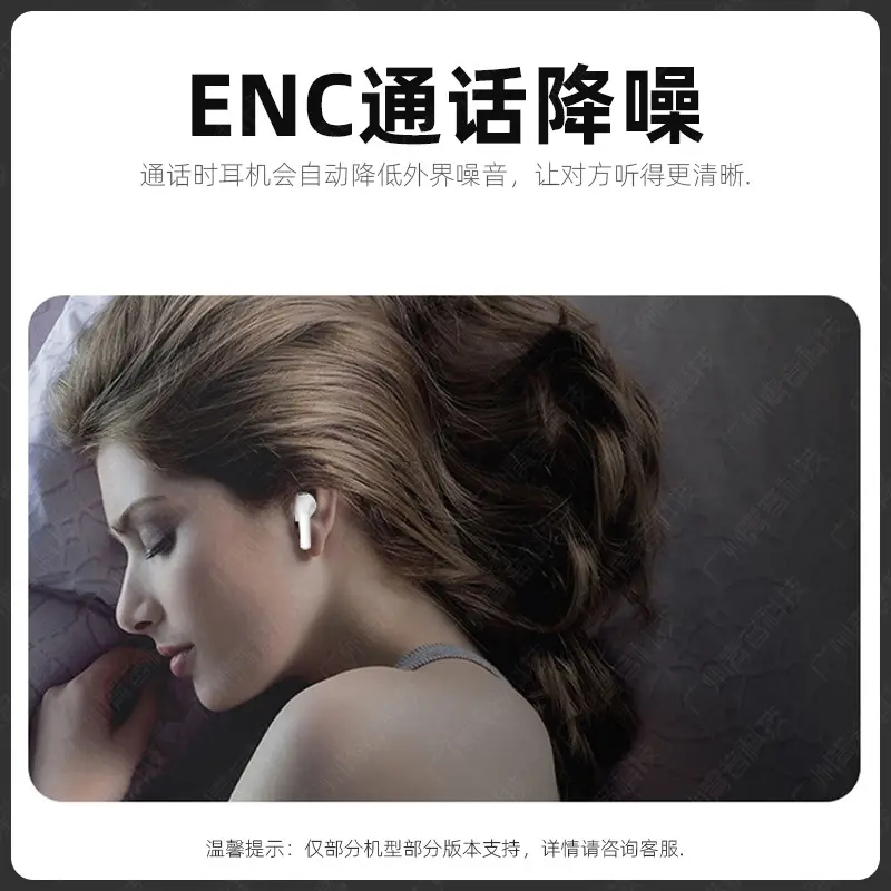 Huaqiangbei Yuehu Luoda Fifth, Sixth, Seventh, Eighth Generation Pro3 Suitable for Apple True Wireless Noise-Cancelling Bluetooth Headphones — feature 11