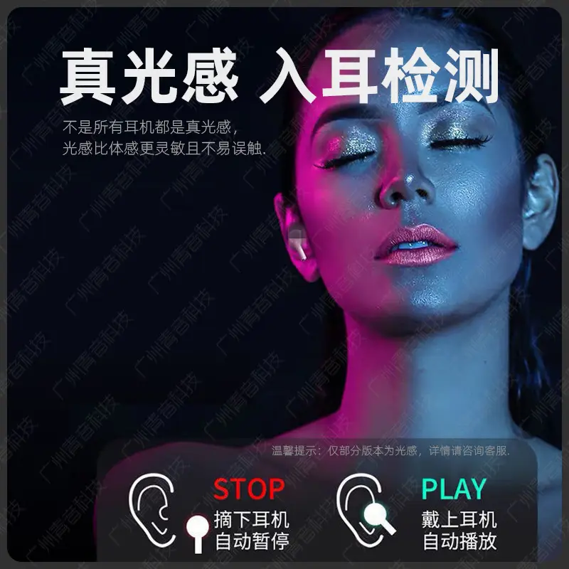 Huaqiangbei Yuehu Luoda Fifth, Sixth, Seventh, Eighth Generation Pro3 Suitable for Apple True Wireless Noise-Cancelling Bluetooth Headphones — feature 15