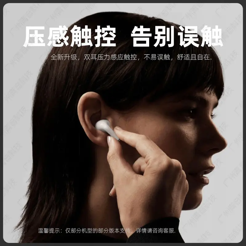 Huaqiangbei Yuehu Luoda Fifth, Sixth, Seventh, Eighth Generation Pro3 Suitable for Apple True Wireless Noise-Cancelling Bluetooth Headphones — feature 17