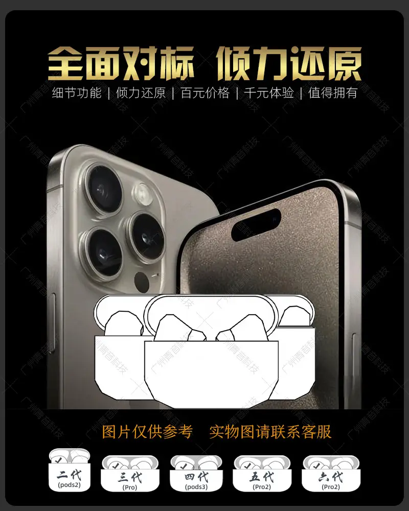 Huaqiangbei Yuehu Luoda Fifth, Sixth, Seventh, Eighth Generation Pro3 Suitable for Apple True Wireless Noise-Cancelling Bluetooth Headphones — feature 3