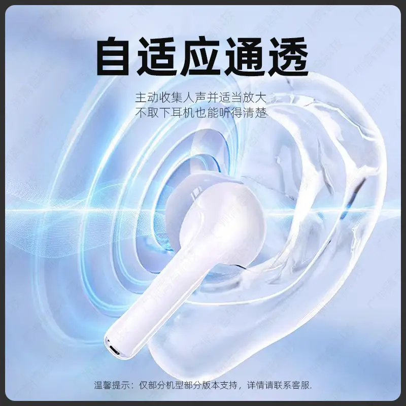 Huaqiangbei Yuehu Luoda Fifth, Sixth, Seventh, Eighth Generation Pro3 Suitable for Apple True Wireless Noise-Cancelling Bluetooth Headphones — feature 9
