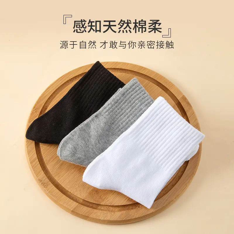 Disposable Socks Daily Disposable Men's and Women's Cotton Socks Thick Socks Mid-Calf Compression Socks Sweat-Absorbent Portable Leisure No-Wash Travel Wholesale