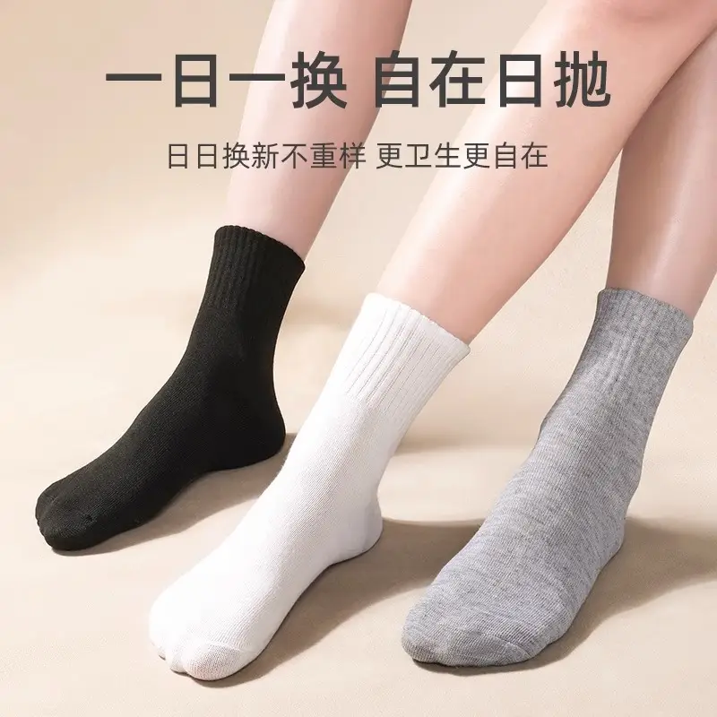 Disposable Socks Daily Disposable Men's and Women's Cotton Socks Thick Socks Mid-Calf Compression Socks Sweat-Absorbent Portable Leisure No-Wash Travel Wholesale