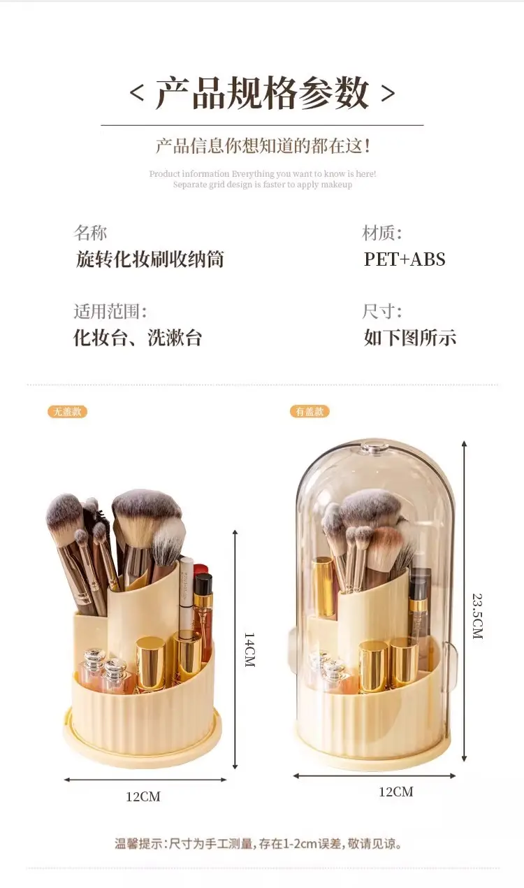 Rotating 360° Cosmetic Brush & Lipstick Storage Rack — feature 10