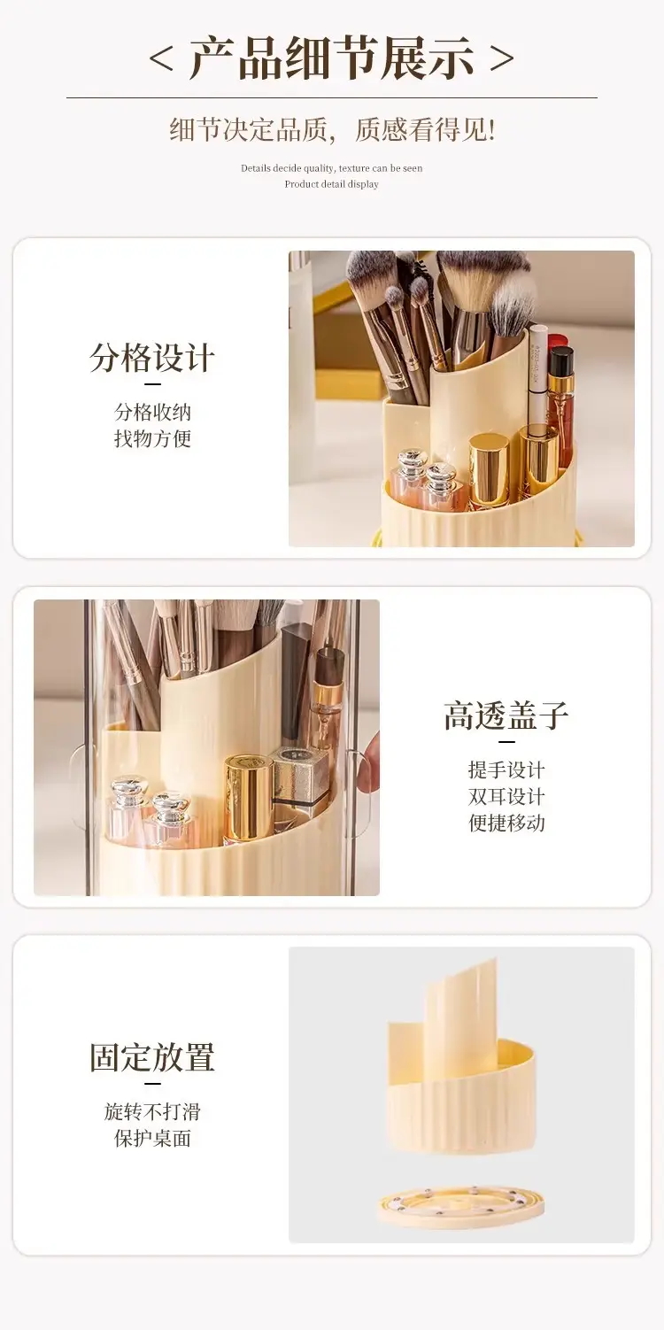 Rotating 360° Cosmetic Brush & Lipstick Storage Rack — feature 12