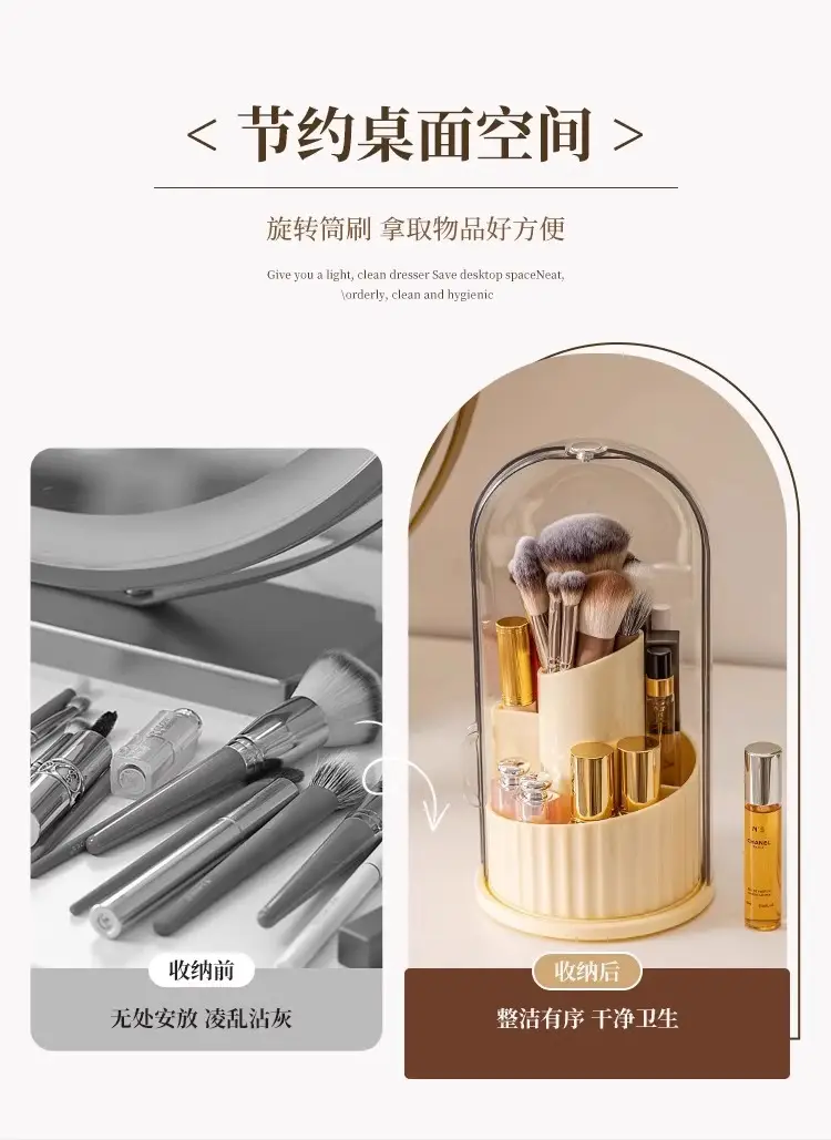 Rotating 360° Cosmetic Brush & Lipstick Storage Rack — feature 4