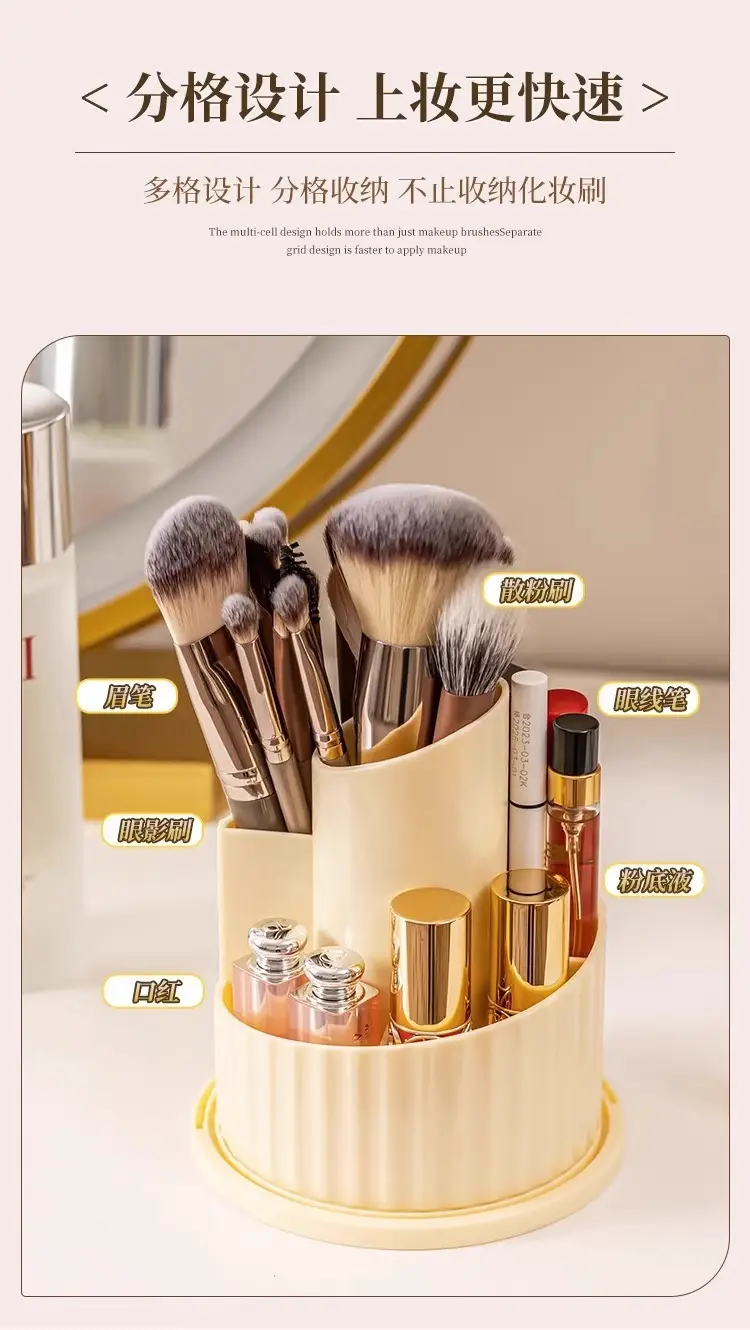 Rotating 360° Cosmetic Brush & Lipstick Storage Rack — feature 5