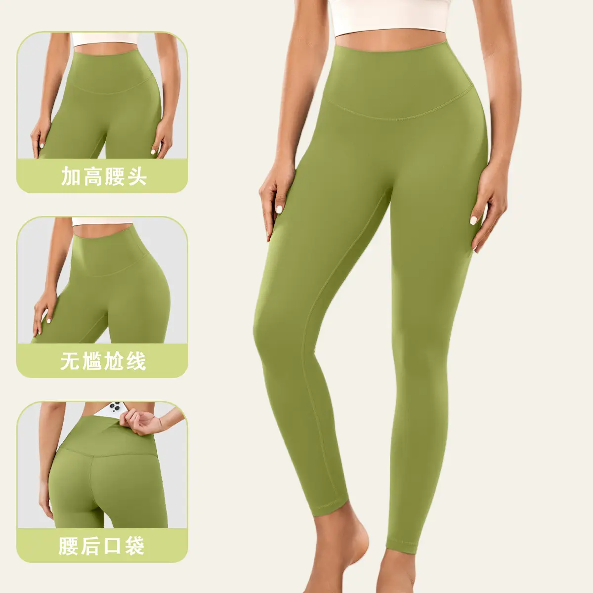 Peach Yoga Pants with Belt Pocket Fitness Wear