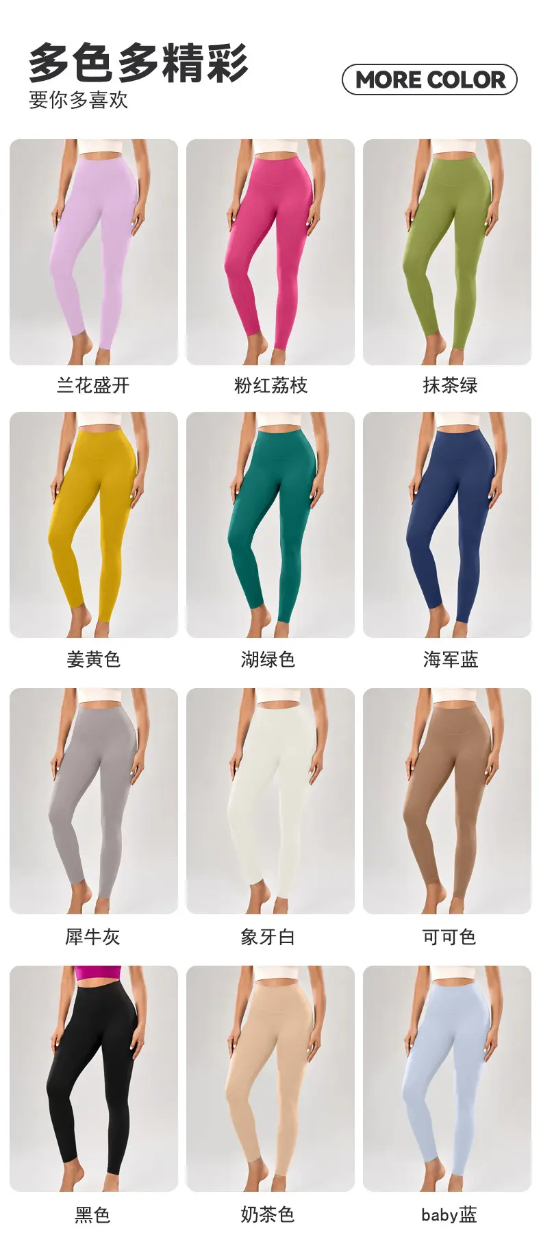 Peach Yoga Pants with Belt Pocket Fitness Wear — feature 10