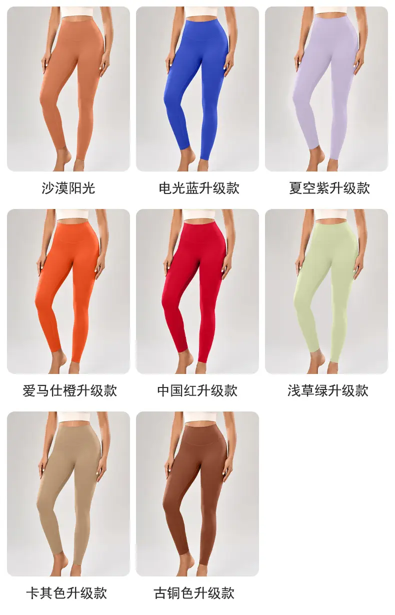 Peach Yoga Pants with Belt Pocket Fitness Wear — feature 11