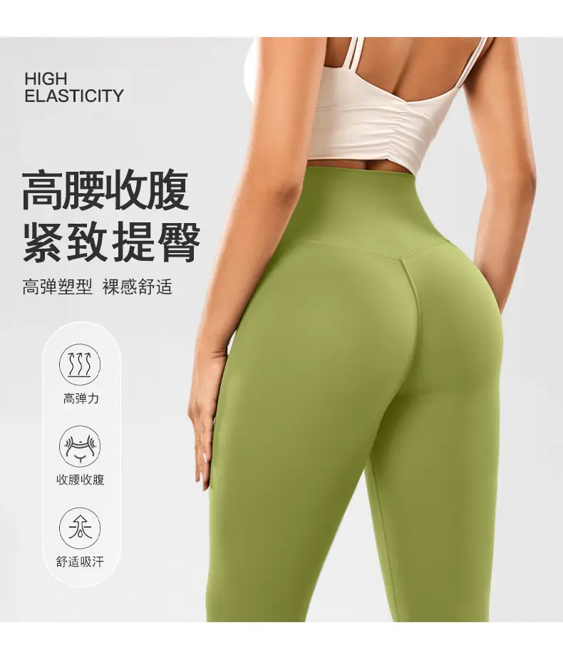Peach Yoga Pants with Belt Pocket Fitness Wear — feature 5