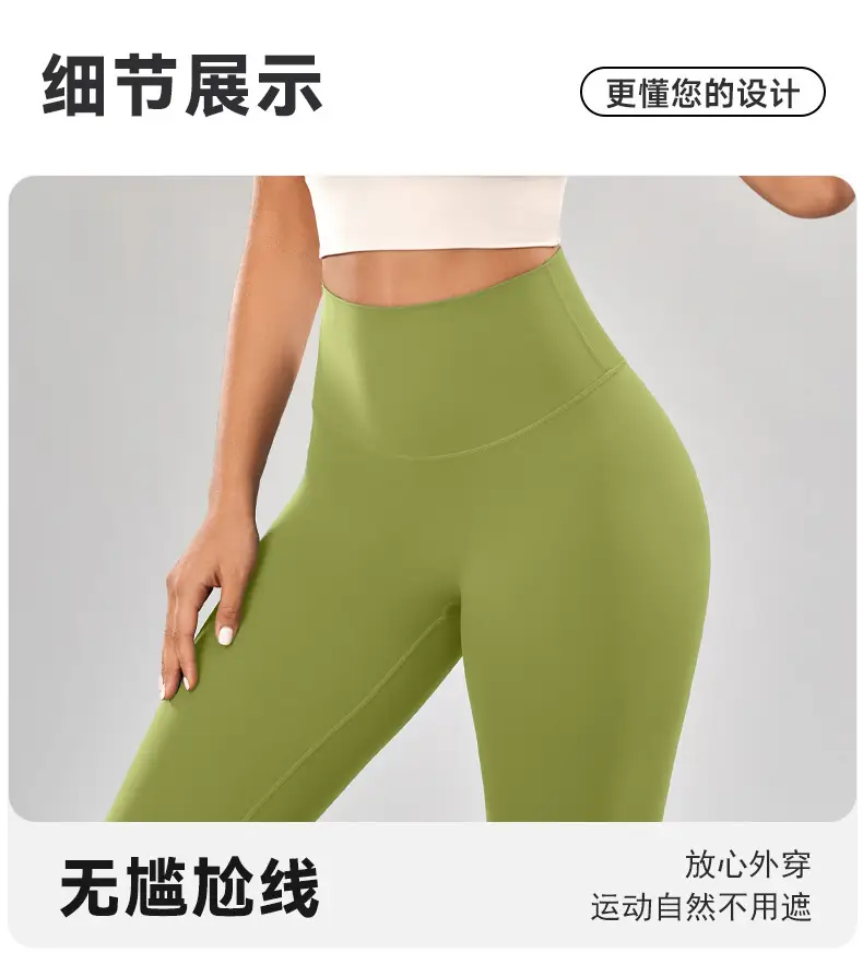 Peach Yoga Pants with Belt Pocket Fitness Wear — feature 7