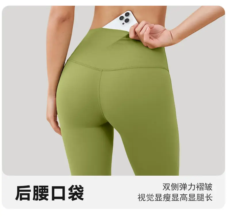 Peach Yoga Pants with Belt Pocket Fitness Wear — feature 8