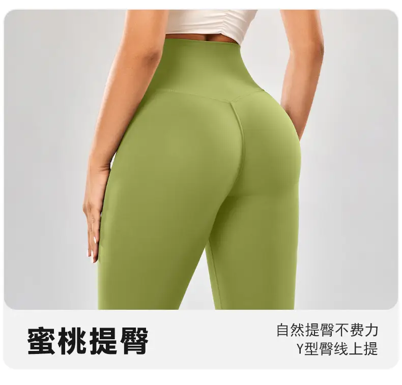 Peach Yoga Pants with Belt Pocket Fitness Wear — feature 9
