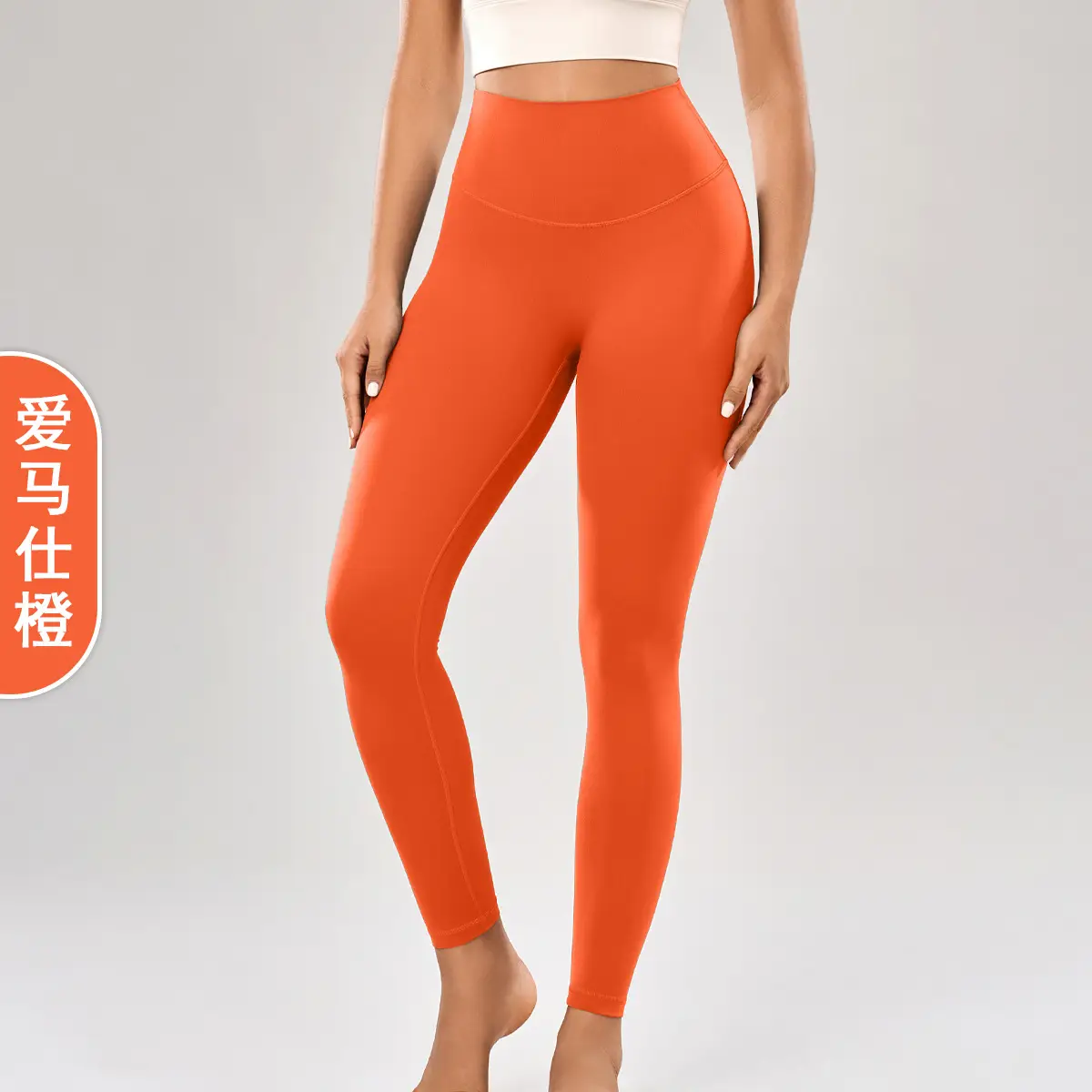 Peach Yoga Pants with Belt Pocket Fitness Wear