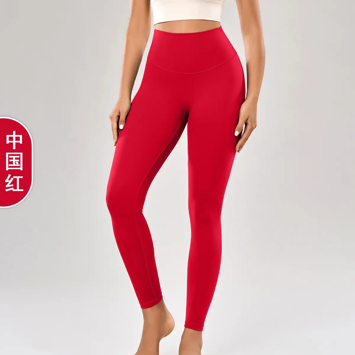 Peach Yoga Pants with Belt Pocket Fitness Wear