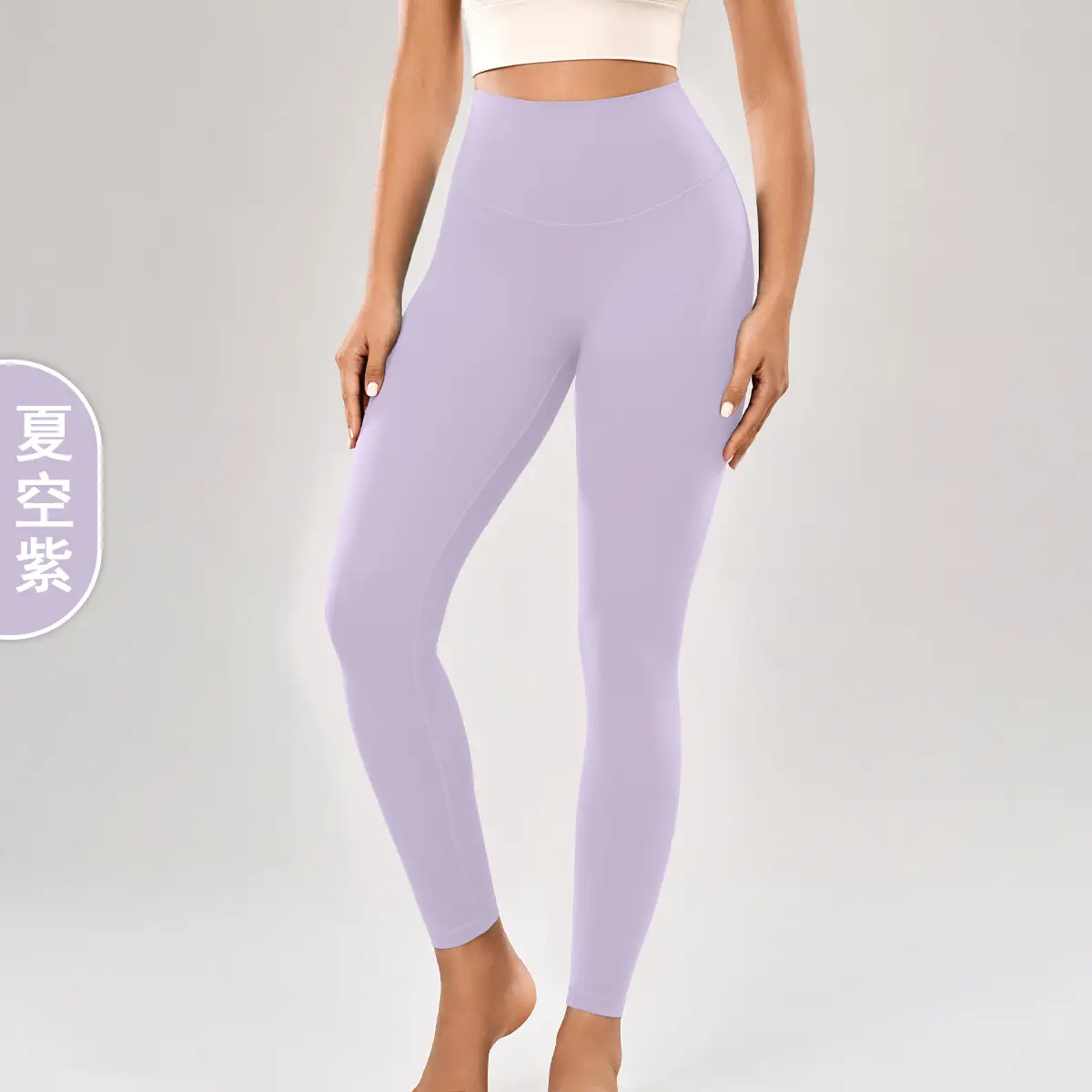 Peach Yoga Pants with Belt Pocket Fitness Wear
