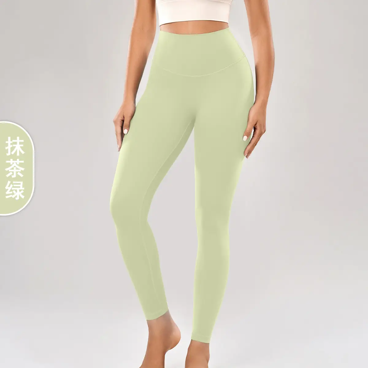Peach Yoga Pants with Belt Pocket Fitness Wear
