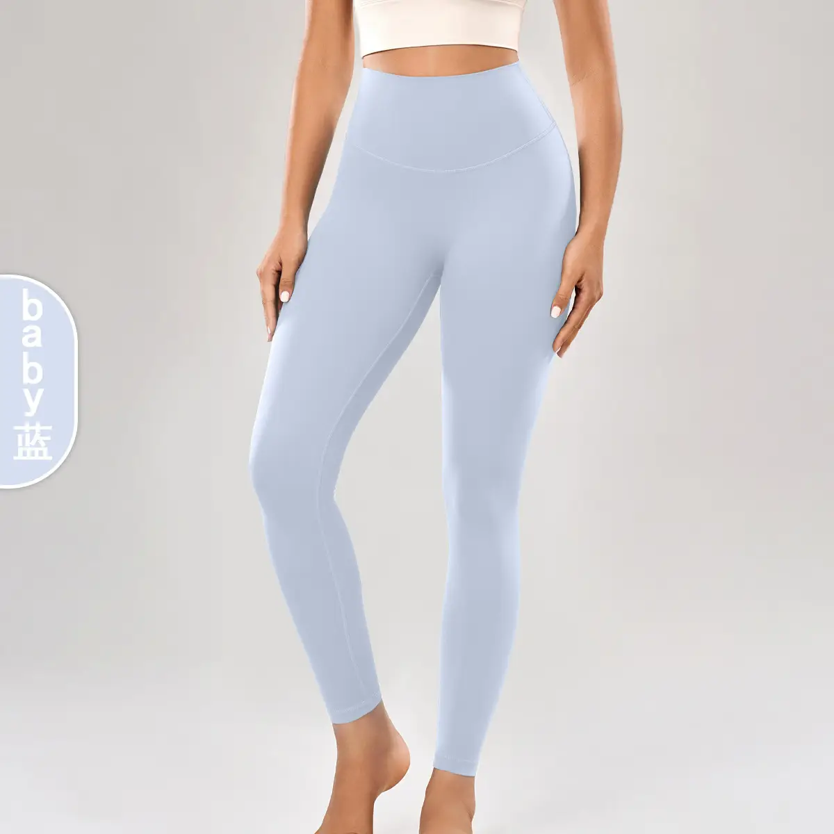 Peach Yoga Pants with Belt Pocket Fitness Wear