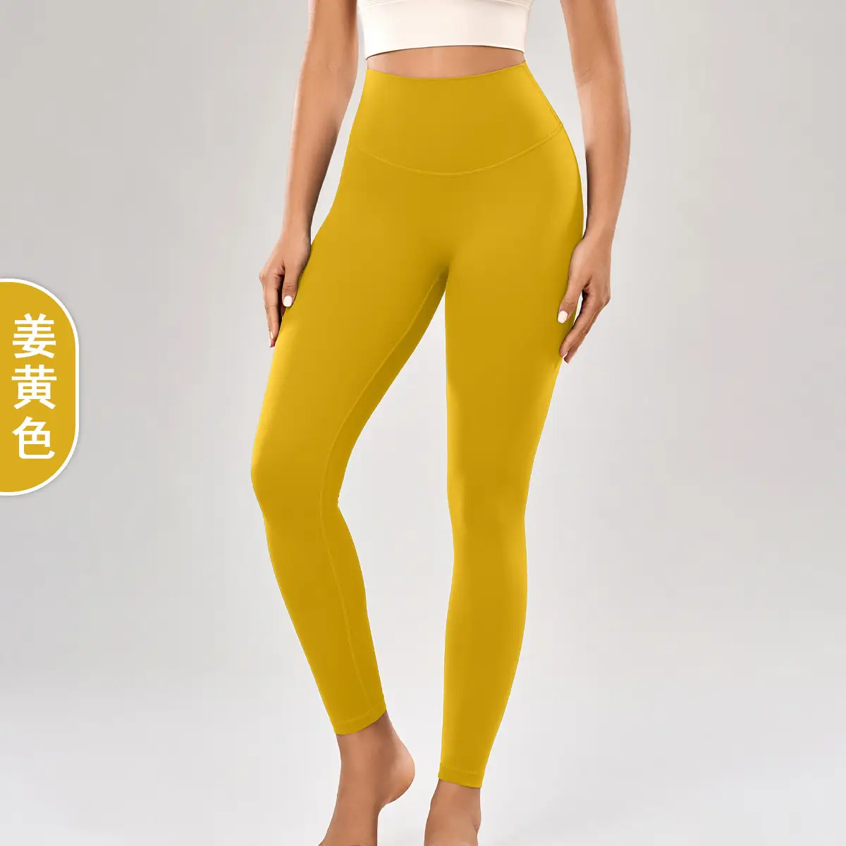Peach Yoga Pants with Belt Pocket Fitness Wear