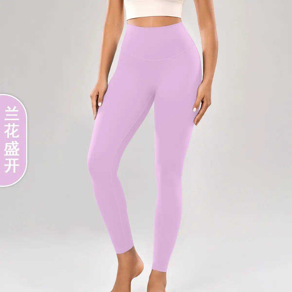 Peach Yoga Pants with Belt Pocket Fitness Wear