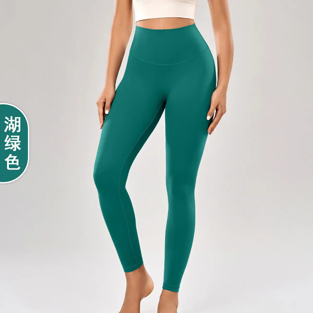 Peach Yoga Pants with Belt Pocket Fitness Wear