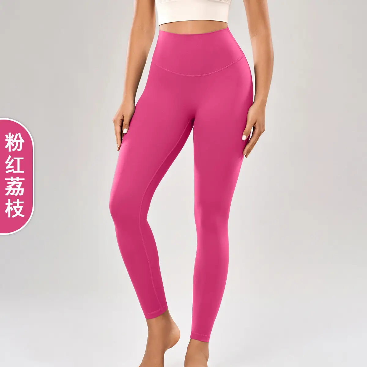 Peach Yoga Pants with Belt Pocket Fitness Wear