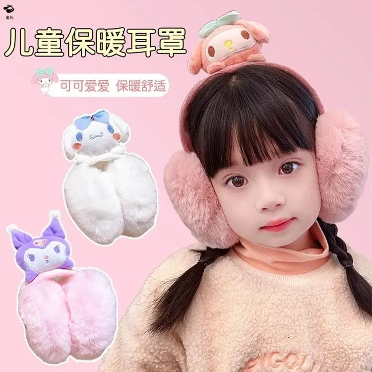 fleece-lined Children's Earmuffs Winter Warm Children's Foldable Plush Ear Cover Baby's Cute Ear Bag Women's Windproof and Cold-proof - Image 5